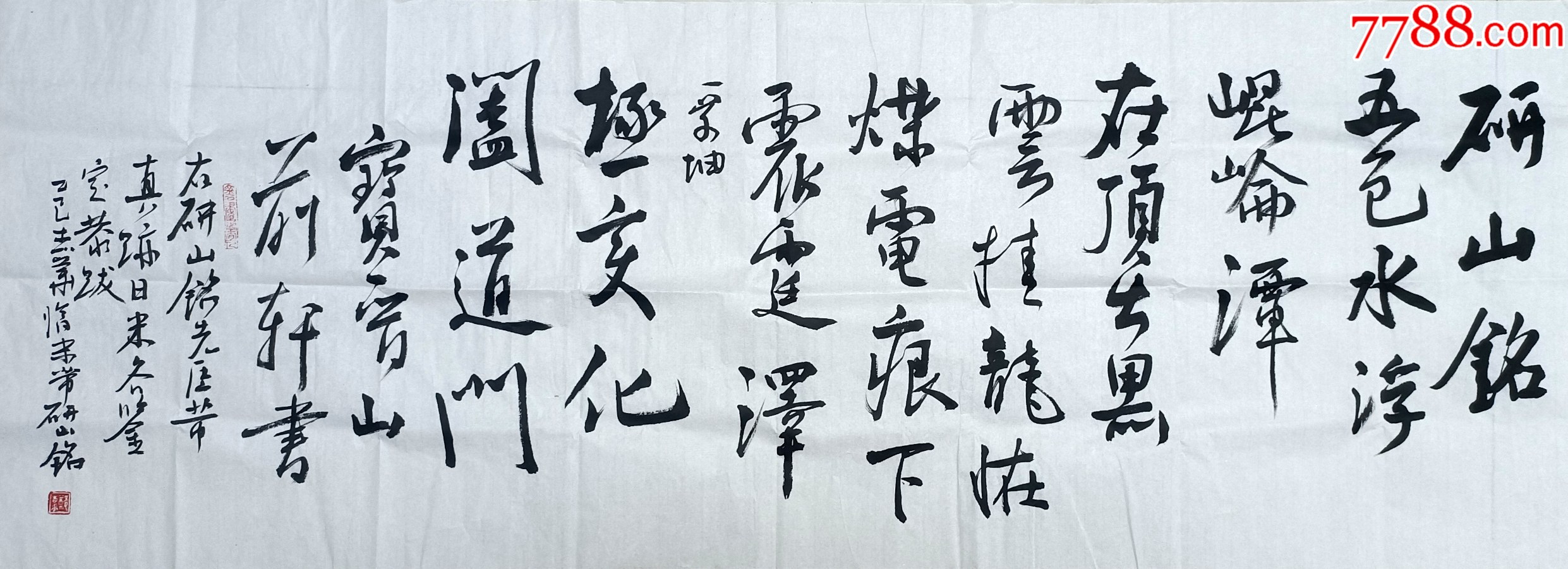 鄭志華書法作品原作136*50cm_價格80元_第1張_