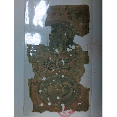 中國銀行兌換券一元_