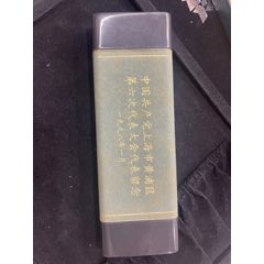 一支原盒英雄100紀念金筆
