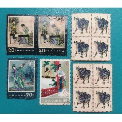 39枚新（信銷票）合售_