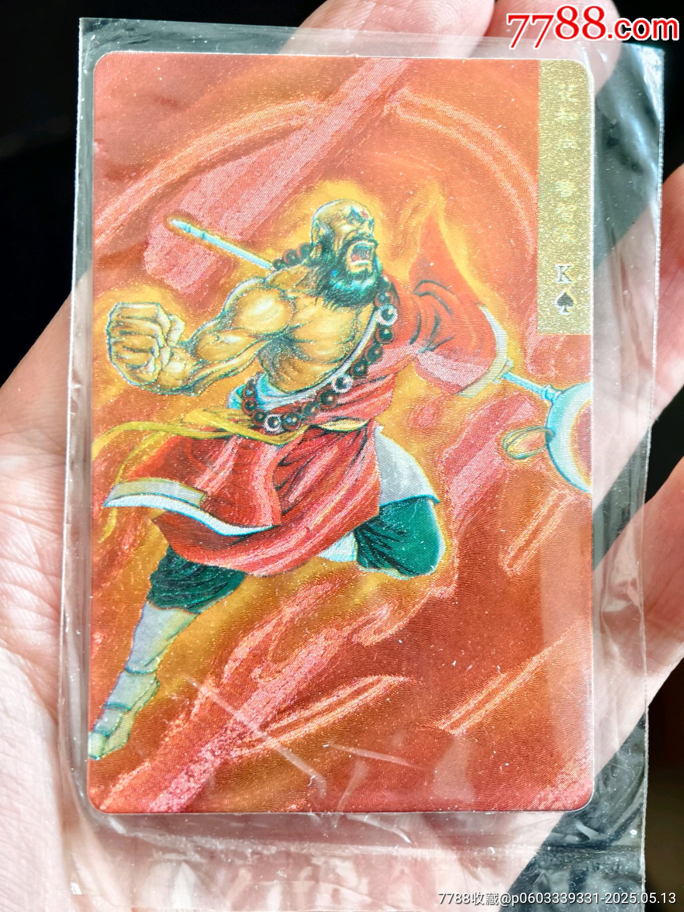 原袋好品大袋子水滸閃卡金色魯智深_價格771元_第8張_