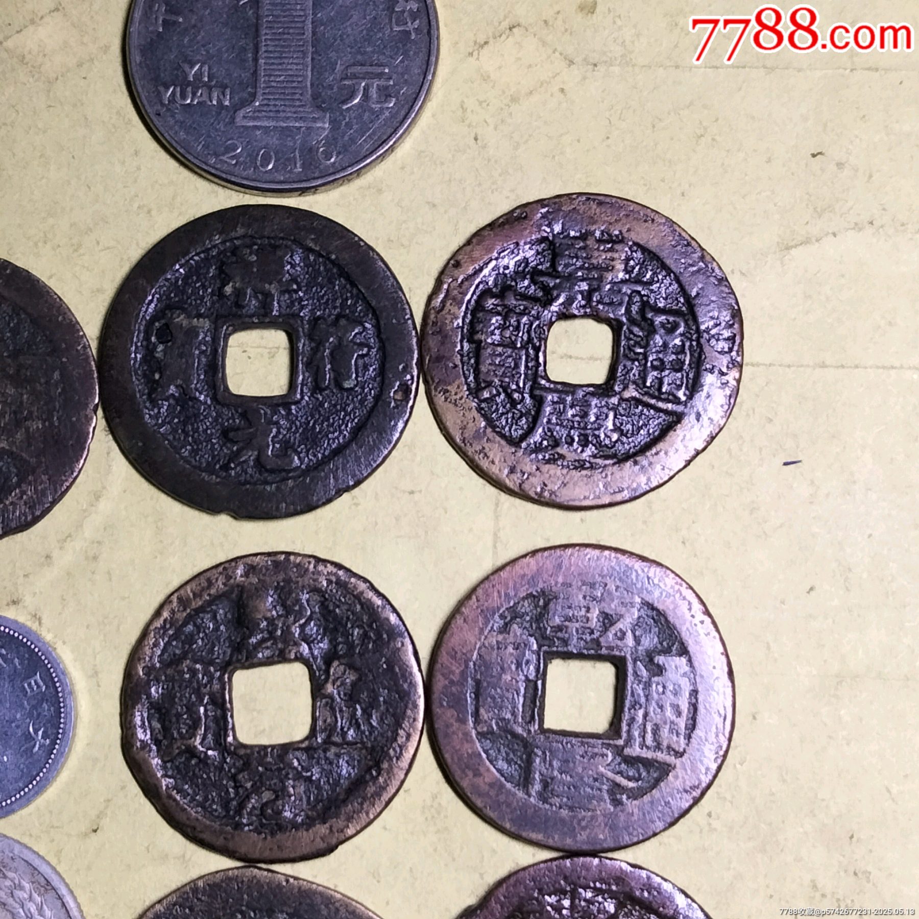 25+嘉慶川九個_價格1元【雙峰山古幣】_第2張_