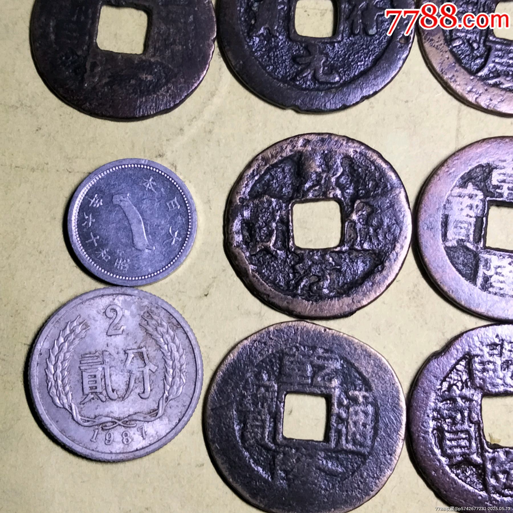25+嘉慶川九個_價格1元【雙峰山古幣】_第4張_