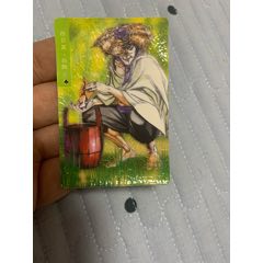 水滸碎閃閃卡白勝_