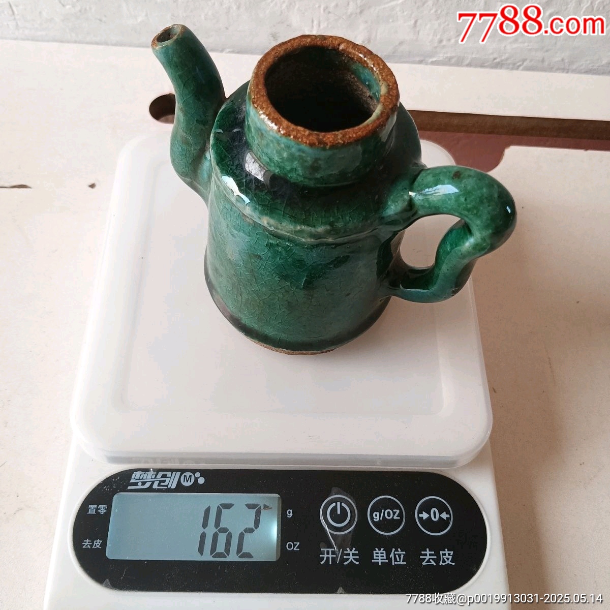 綠釉壺_價格170元_第5張_