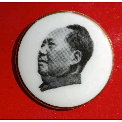 湖南瓷鑲金邊毛主席像章_