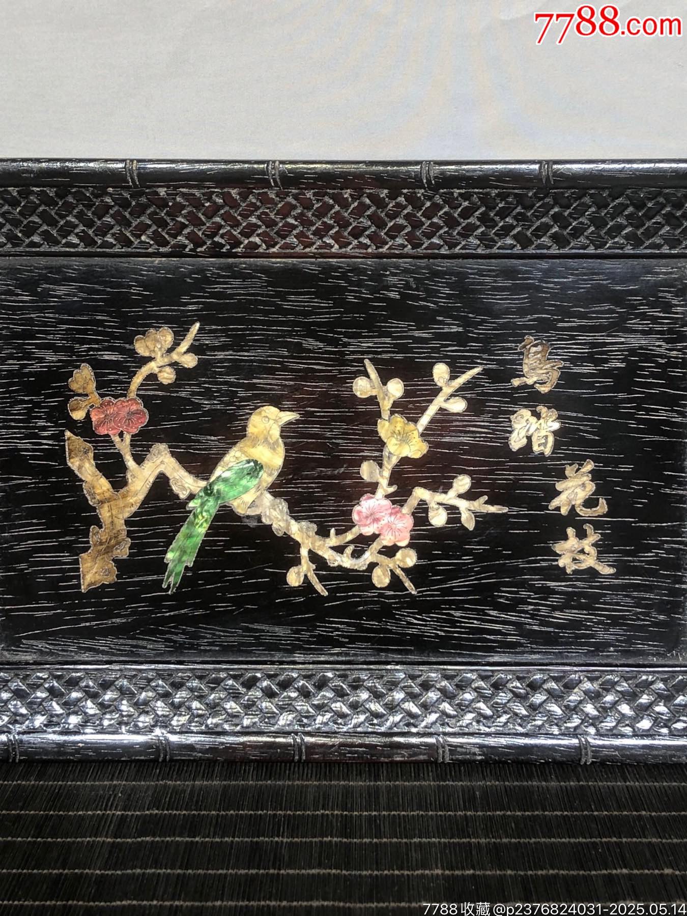 獨(dú)板紫檀鑲貝殼鳥踏花枝盤子，_價(jià)格199元【子健老貨】_第6張_