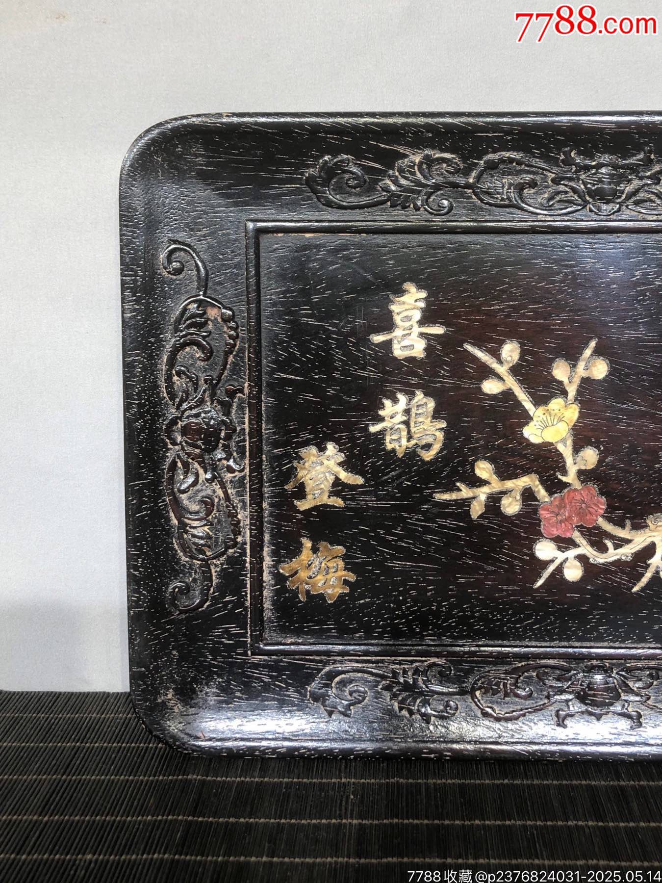 獨(dú)板紫檀鑲貝殼喜鵲登梅盤子，_價(jià)格199元【子健老貨】_第2張_