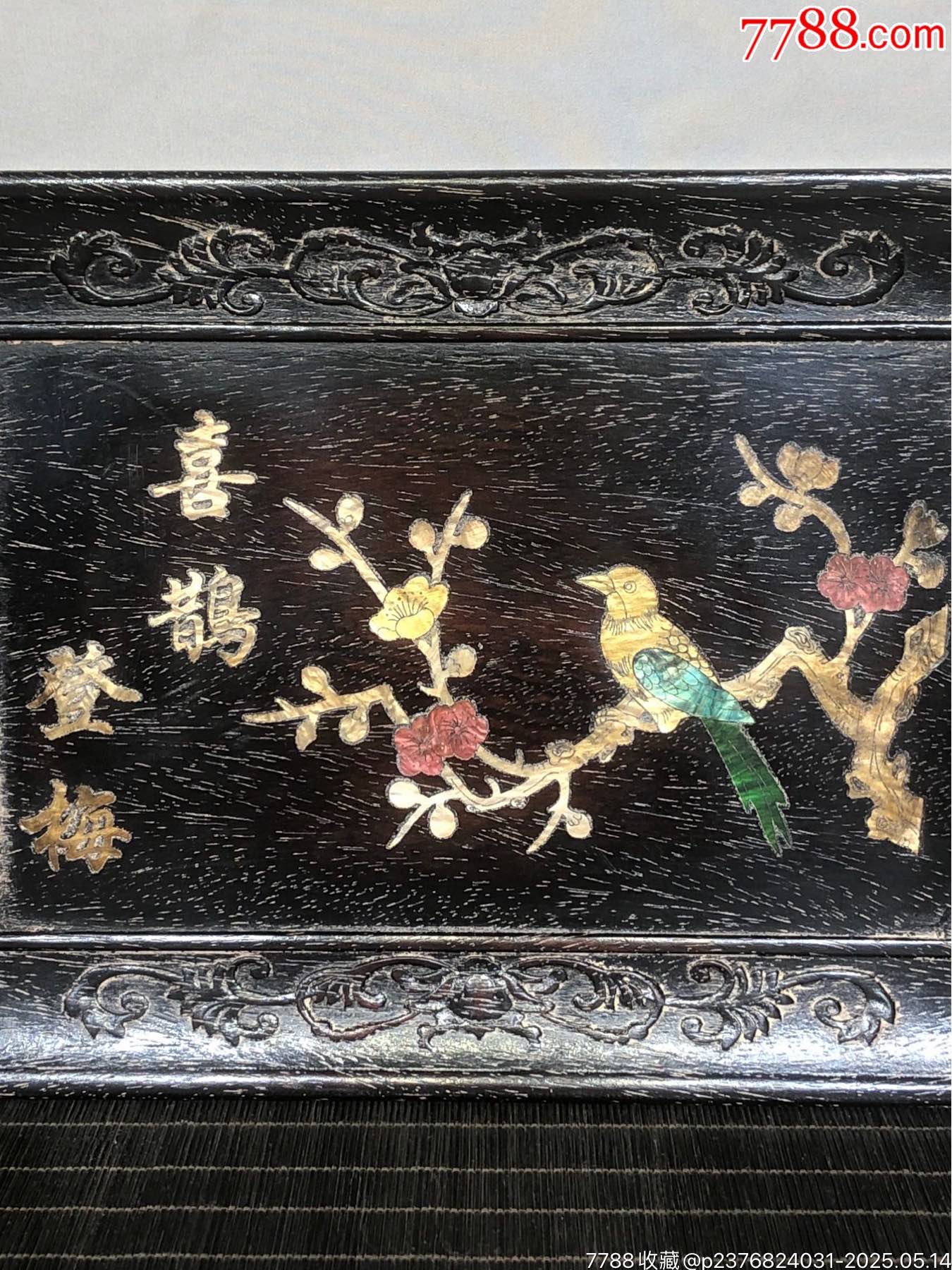 獨(dú)板紫檀鑲貝殼喜鵲登梅盤子，_價(jià)格199元【子健老貨】_第6張_
