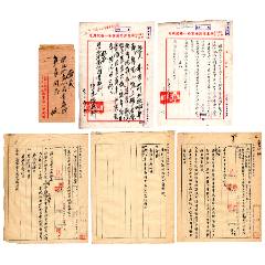 五十年代紙雜單據(jù)一組（海*第一醫(yī)院）