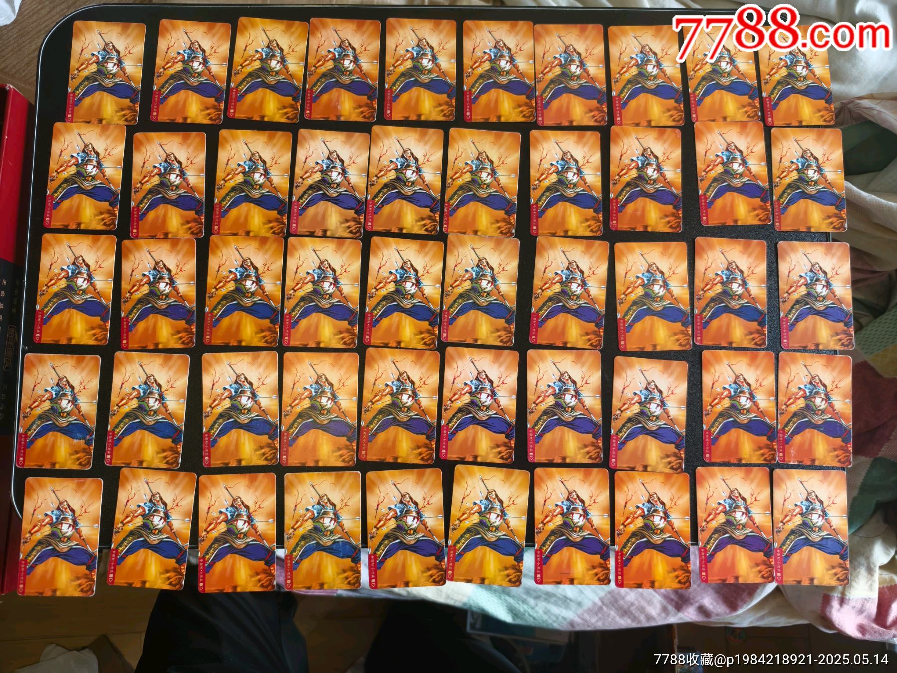 小浣熊水滸北細(xì)無八丁得孫50張_價格40元_第1張_