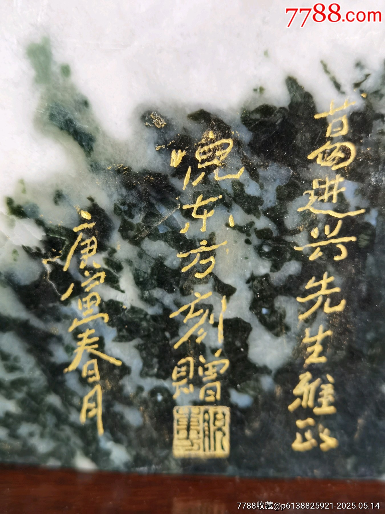 獨山玉，帶雕刻大師倪東方雕刻贈送品，外觀，黑白色，雕件，_價格889元_第7張_
