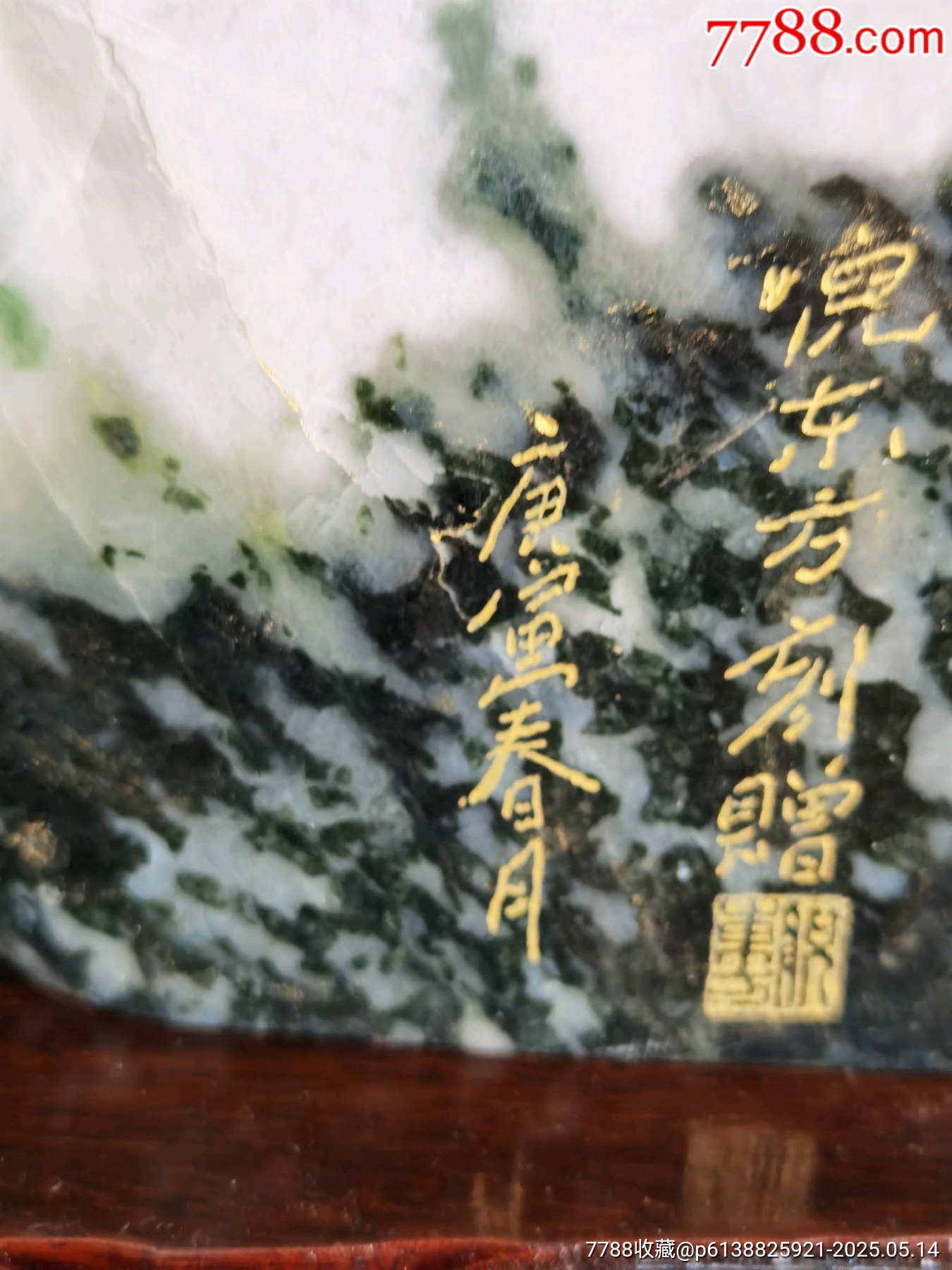獨山玉，帶雕刻大師倪東方雕刻贈送品，外觀，黑白色，雕件，_價格889元_第8張_