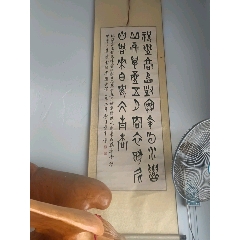 甲骨文(au41299242)_宋前藝術(shù)品