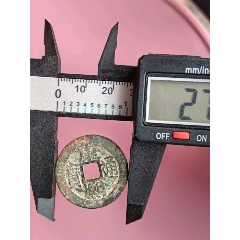 康熙通寶背昌_