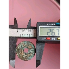 康熙通寶_