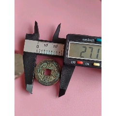 康熙通寶_