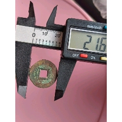 康熙通寶_