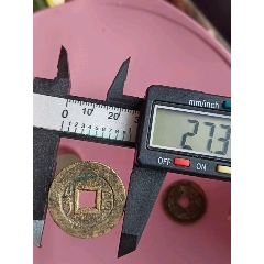 康熙通寶(au41299529)_宋前藝術(shù)品