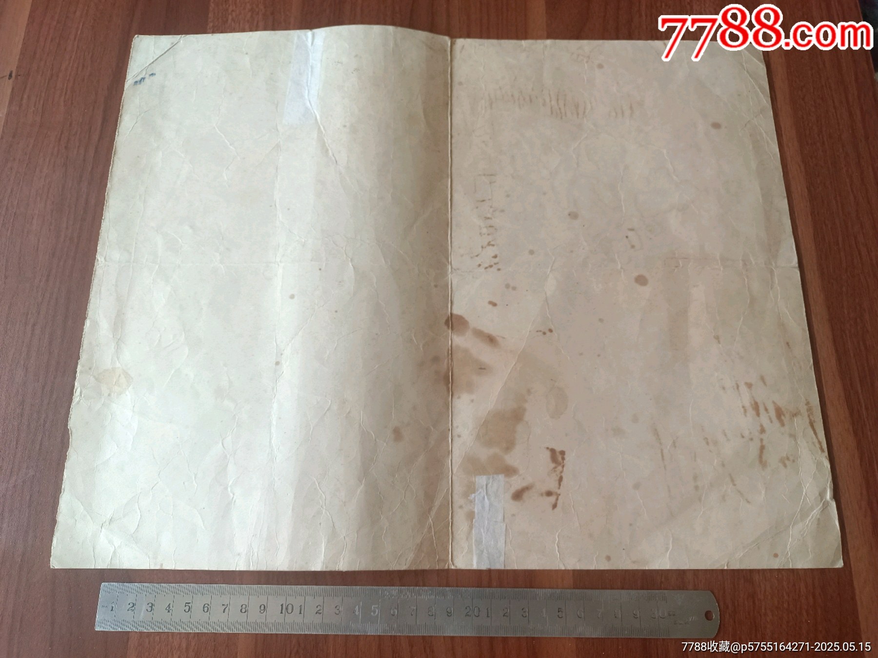 呂正操簽發(fā)的東北鐵路學(xué)院畢業(yè)證書(shū)，鐵路收藏精品，后并入北京鐵道學(xué)院，四邊框鐵軌圖_價(jià)格1395元_第5張_