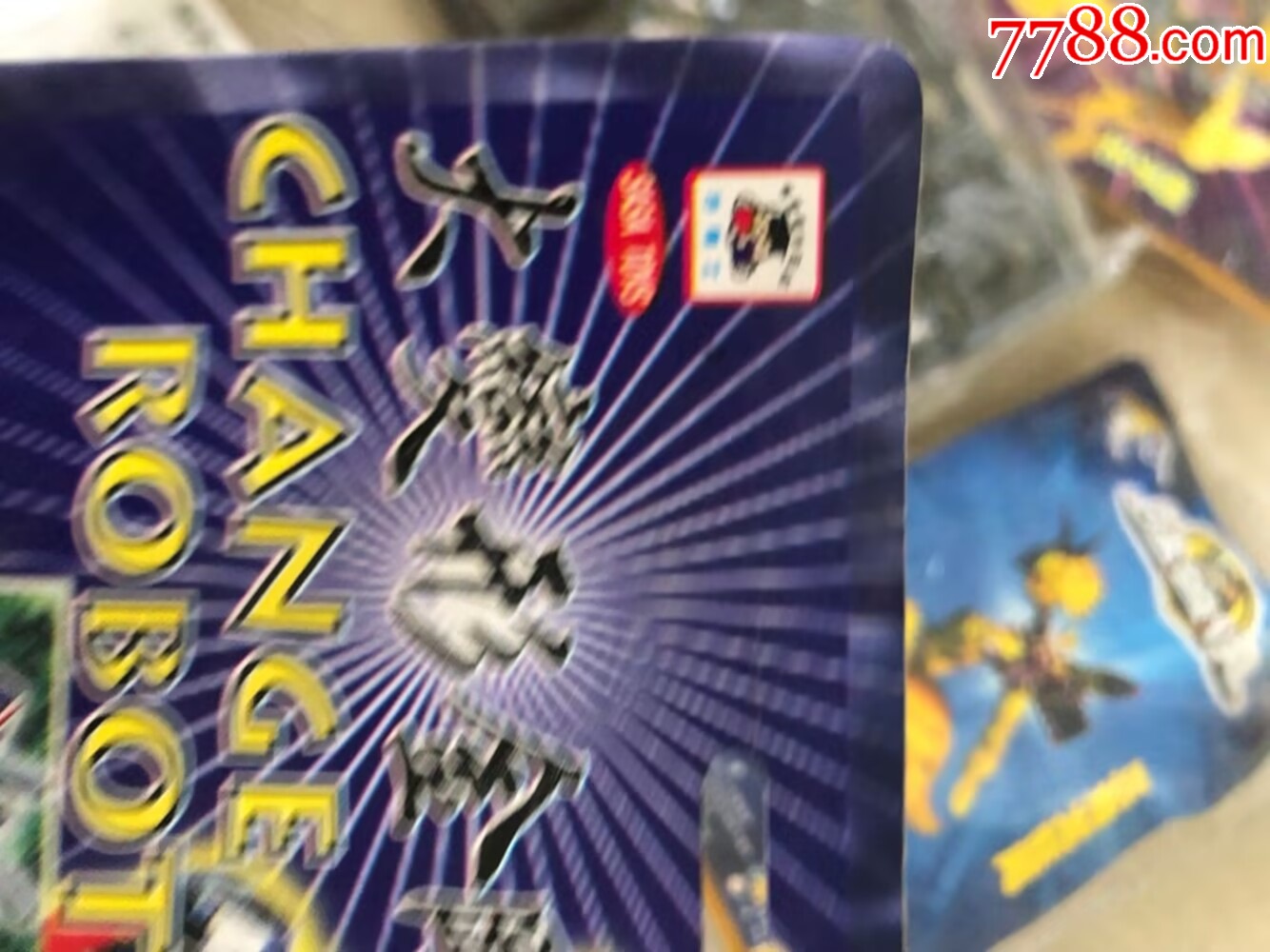 老D系列沙博士星原超能勇士_價(jià)格156元【玩具懷舊】_第4張_