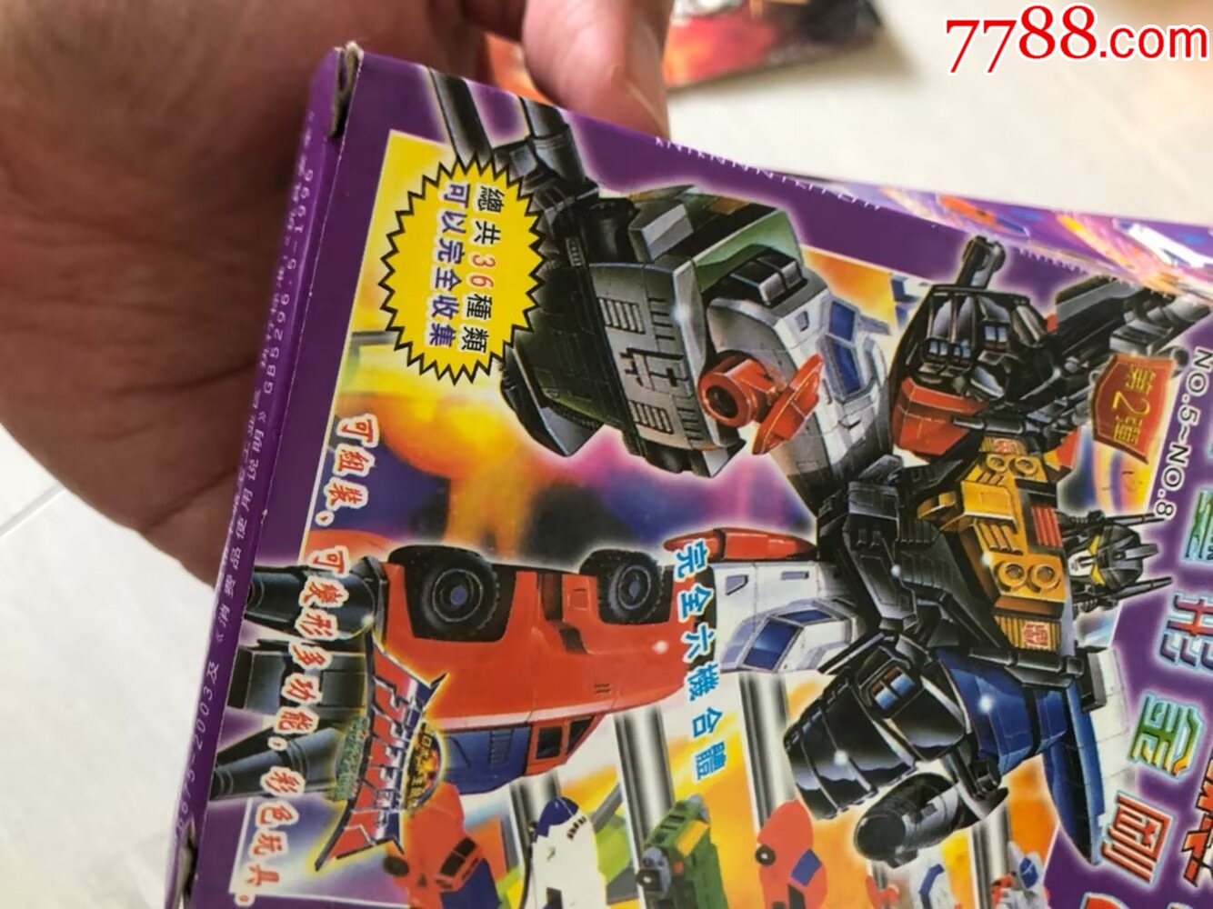 老D系列沙博士星原超能勇士_價(jià)格156元【玩具懷舊】_第5張_