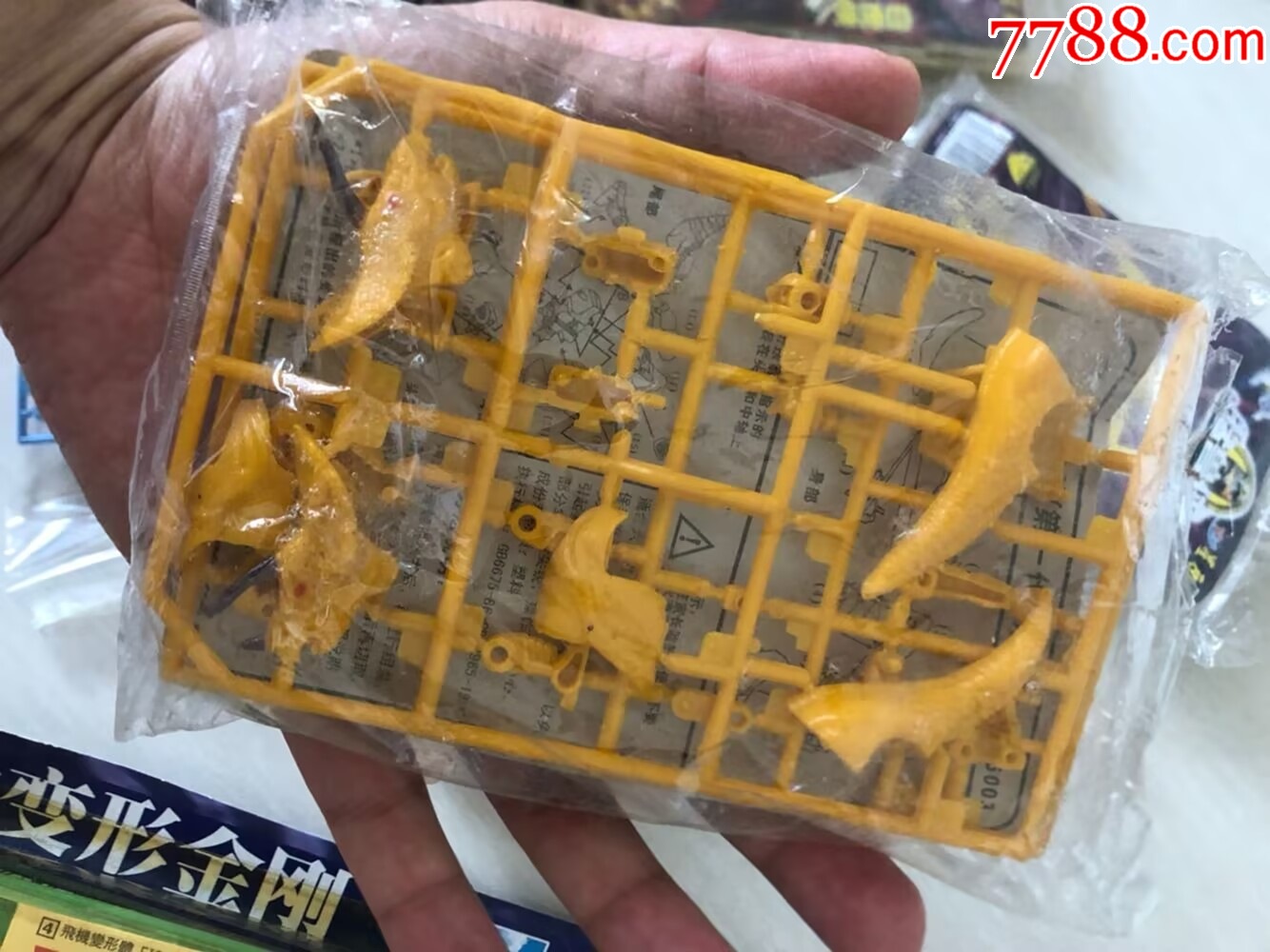 老D系列沙博士星原超能勇士_價(jià)格156元【玩具懷舊】_第10張_
