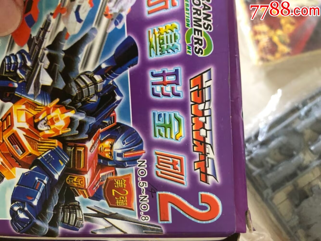 老D系列沙博士星原超能勇士_價(jià)格156元【玩具懷舊】_第12張_