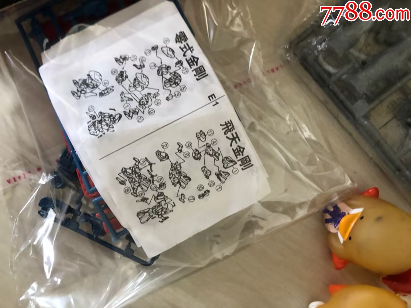 老D系列沙博士星原超能勇士_價(jià)格156元【玩具懷舊】_第16張_