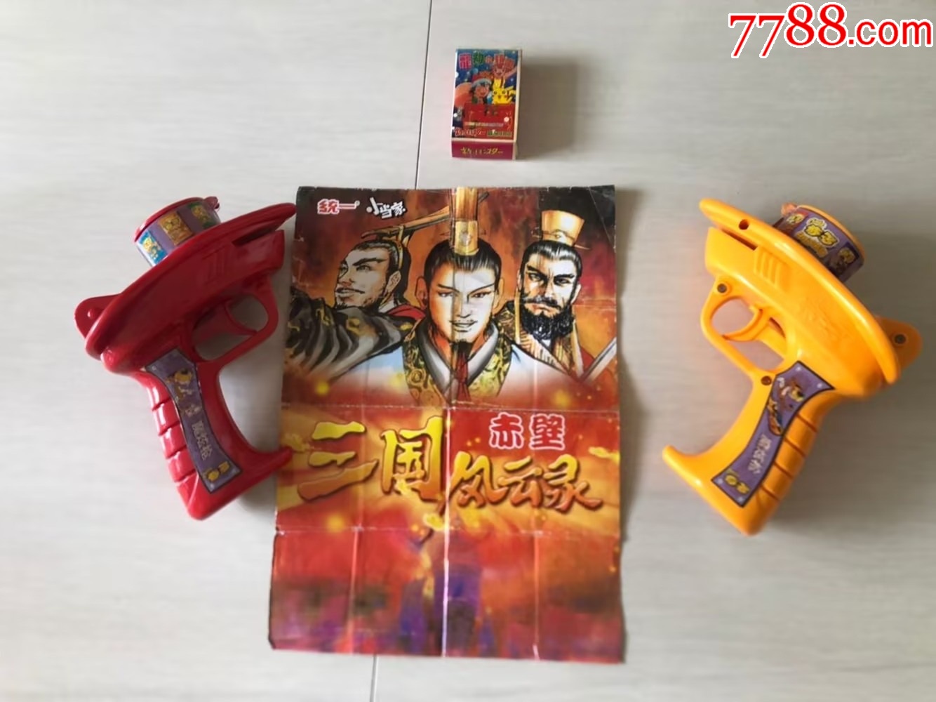 奇多玩具飛碟_價格489元【玩具懷舊】_第1張_