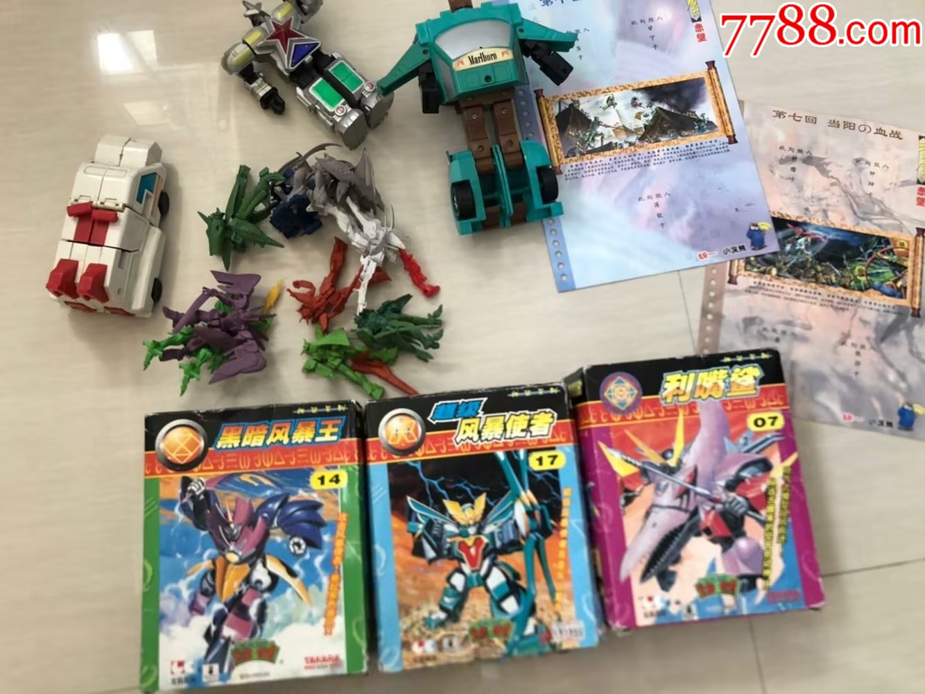 老D系列格雷光能使者_價格106元【玩具懷舊】_第1張_