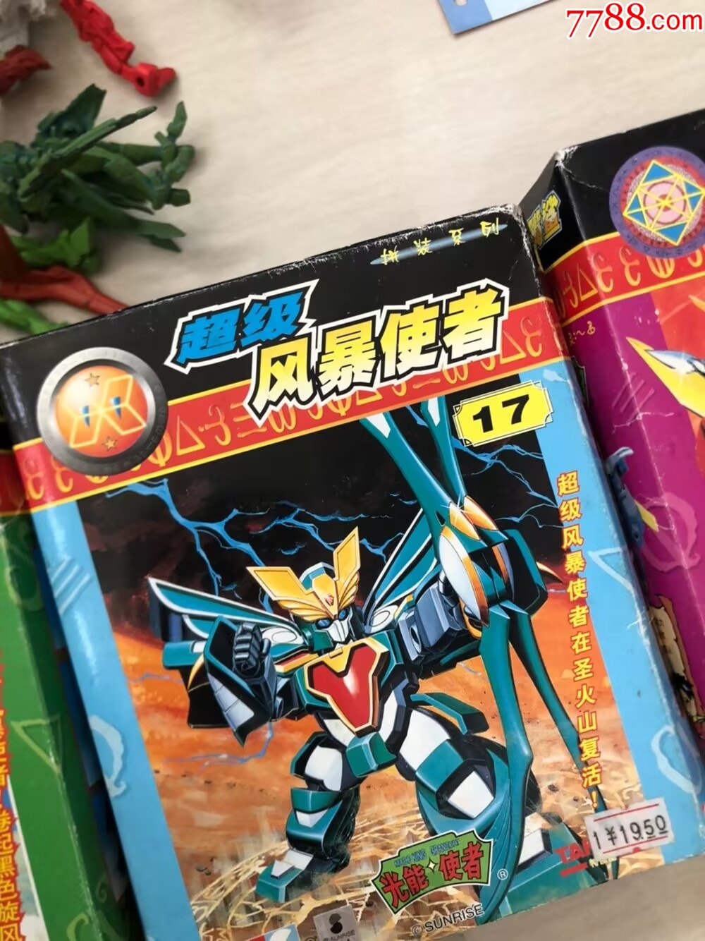 老D系列格雷光能使者_價格106元【玩具懷舊】_第8張_