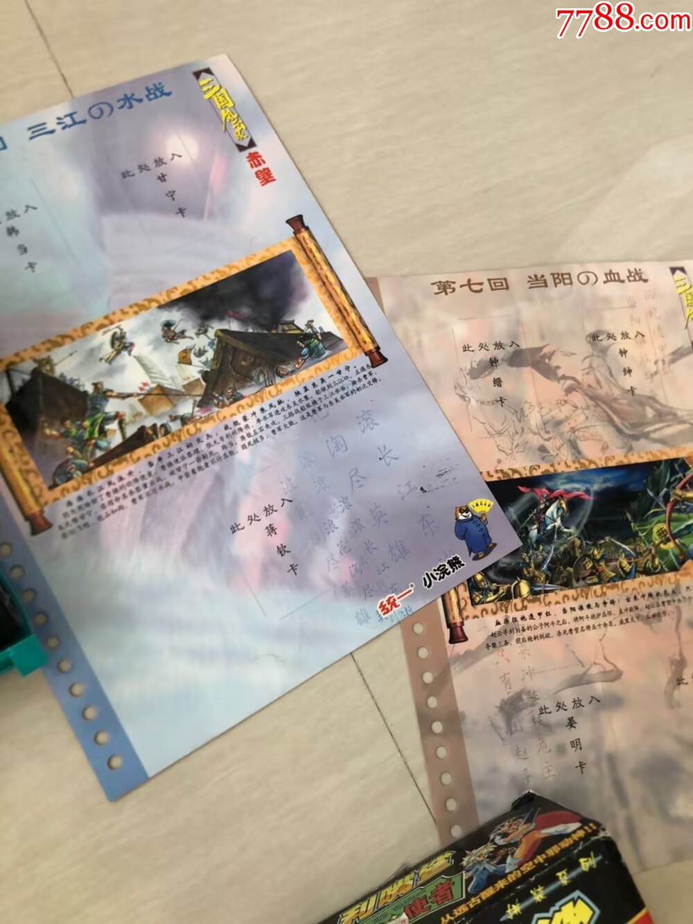 老D系列格雷光能使者_價格106元【玩具懷舊】_第12張_