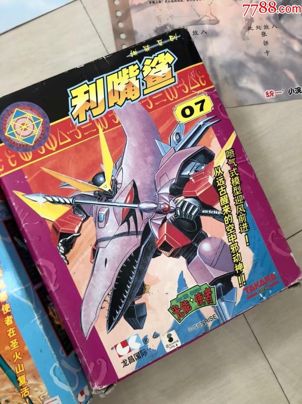 老D系列格雷光能使者_價格106元【玩具懷舊】_第16張_