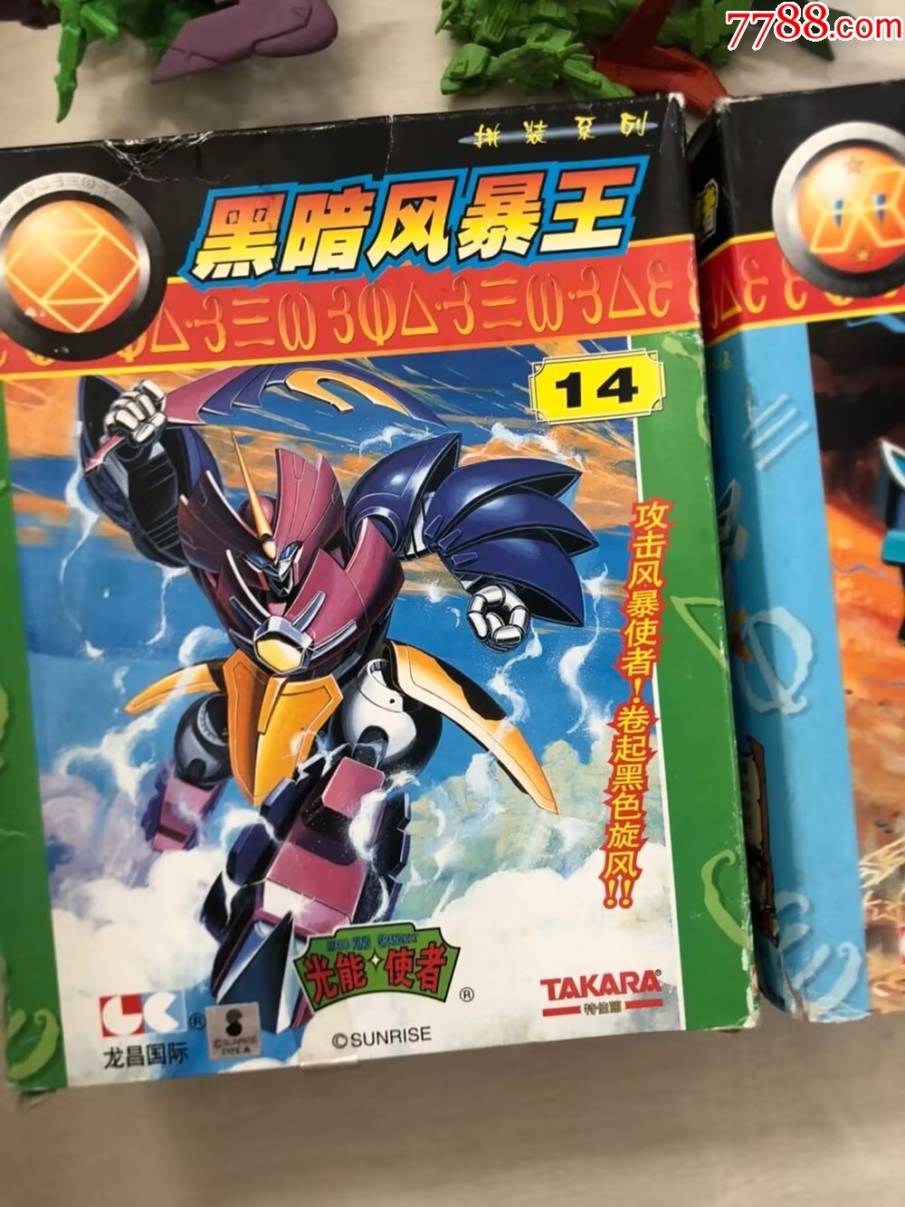 老D系列格雷光能使者_價格106元【玩具懷舊】_第17張_