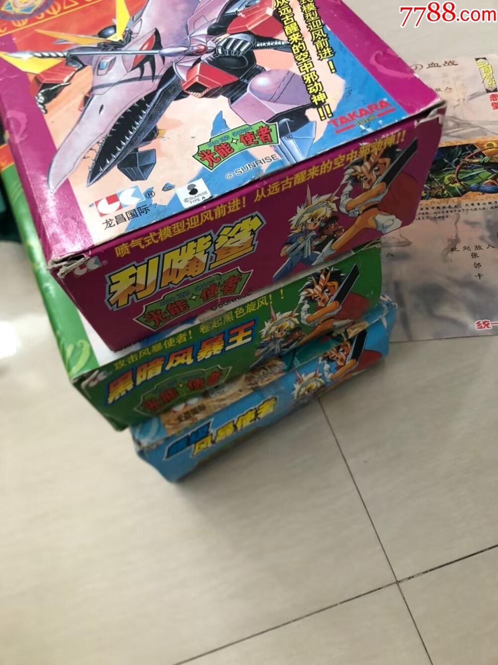 老D系列格雷光能使者_價格106元【玩具懷舊】_第21張_