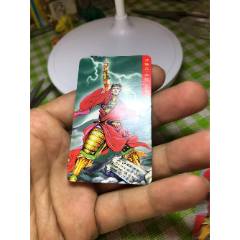 小浣熊熊中宋江完美(au41302289)_玩具懷舊