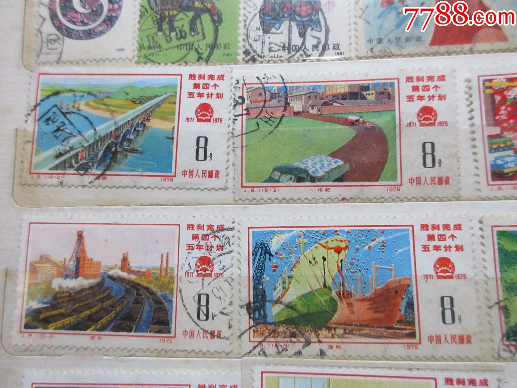 74到91年JT信銷(xiāo)3本冊(cè)子（不同樣）_價(jià)格1458元_第27張_