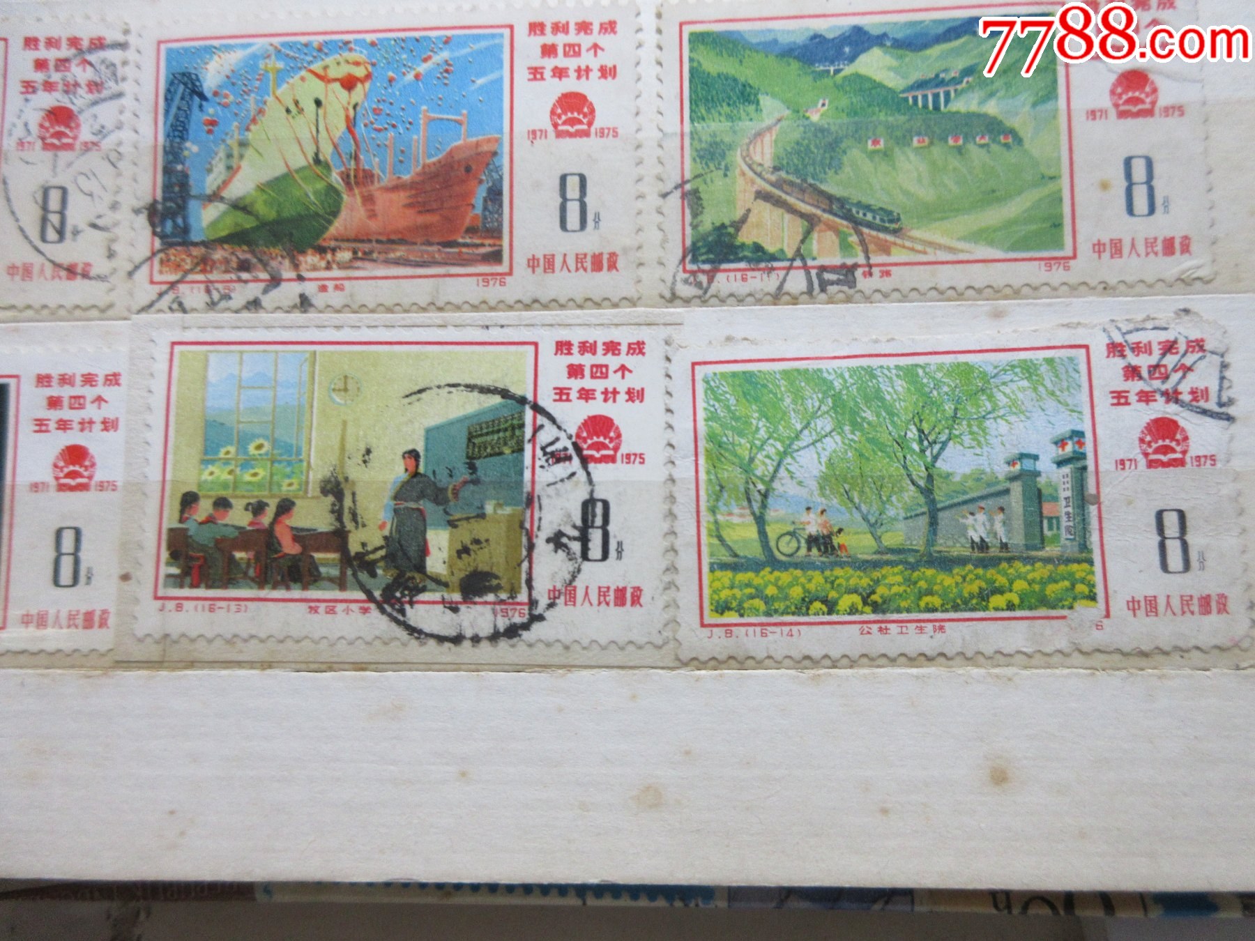 74到91年JT信銷(xiāo)3本冊(cè)子（不同樣）_價(jià)格1458元_第29張_