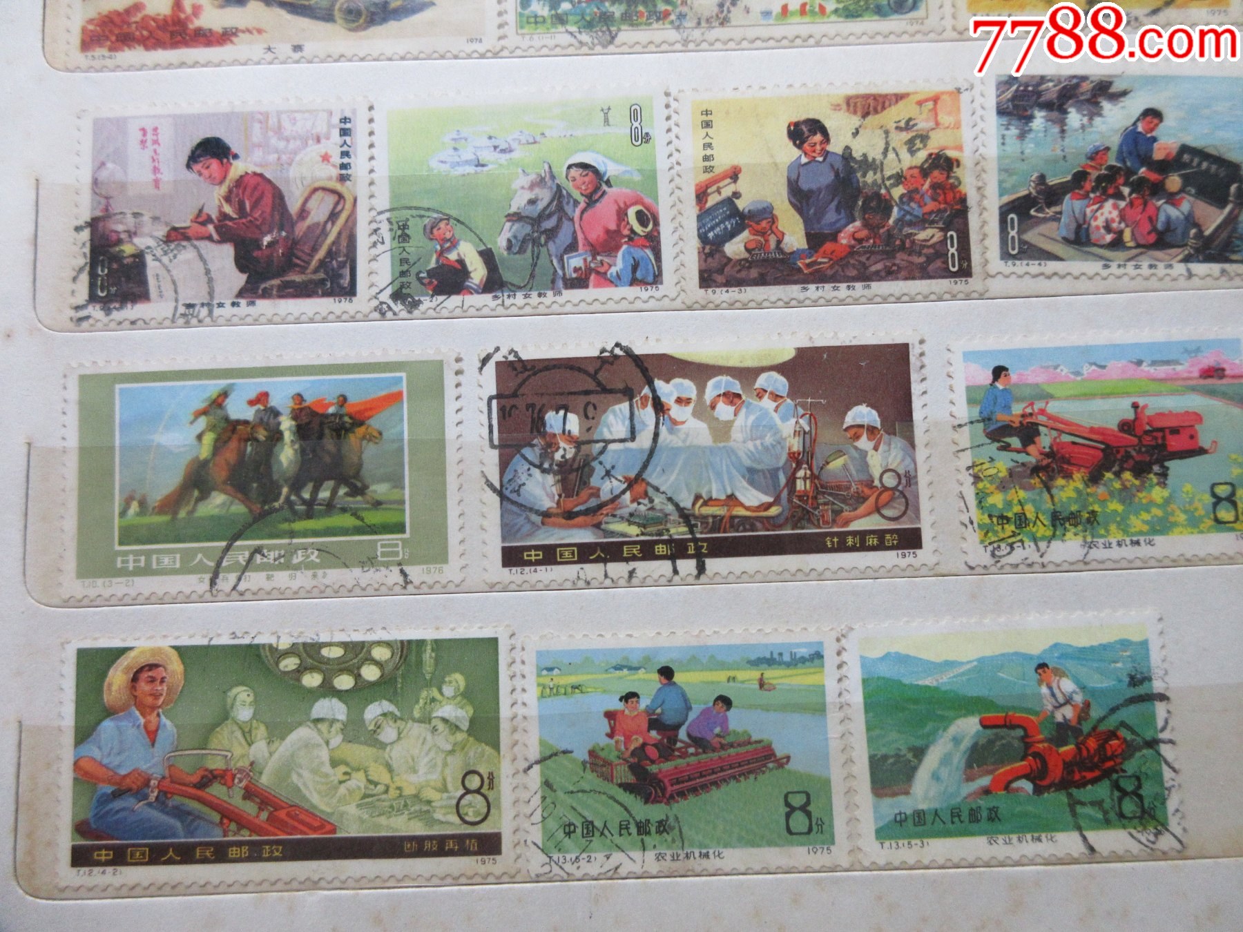 74到91年JT信銷(xiāo)3本冊(cè)子（不同樣）_價(jià)格1458元_第23張_