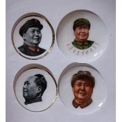 四枚精品毛主席瓷像章_