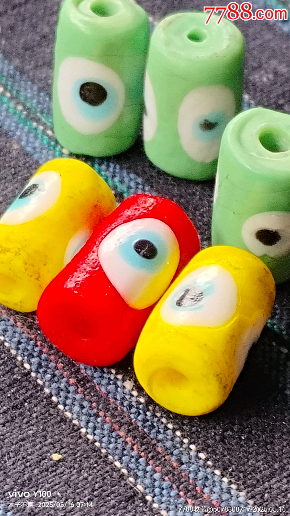 三眼琉璃飾品（三色三眼六顆）_價格28元【嘉禾古玩】_第3張_