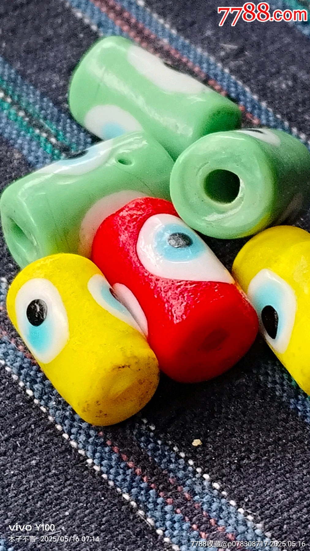 三眼琉璃飾品（三色三眼六顆）_價格28元【嘉禾古玩】_第4張_