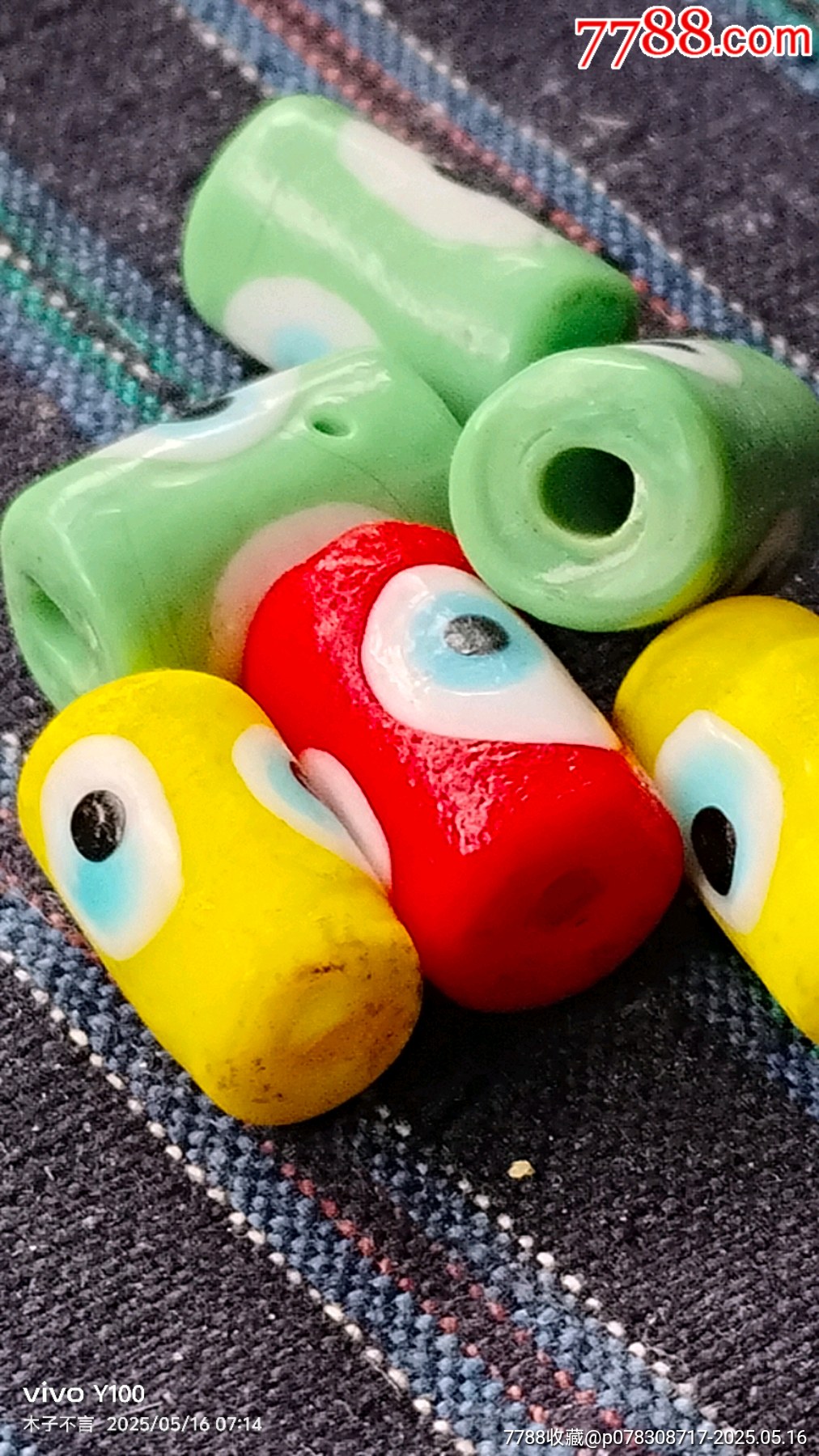 三眼琉璃飾品（三色三眼六顆）_價格28元【嘉禾古玩】_第5張_