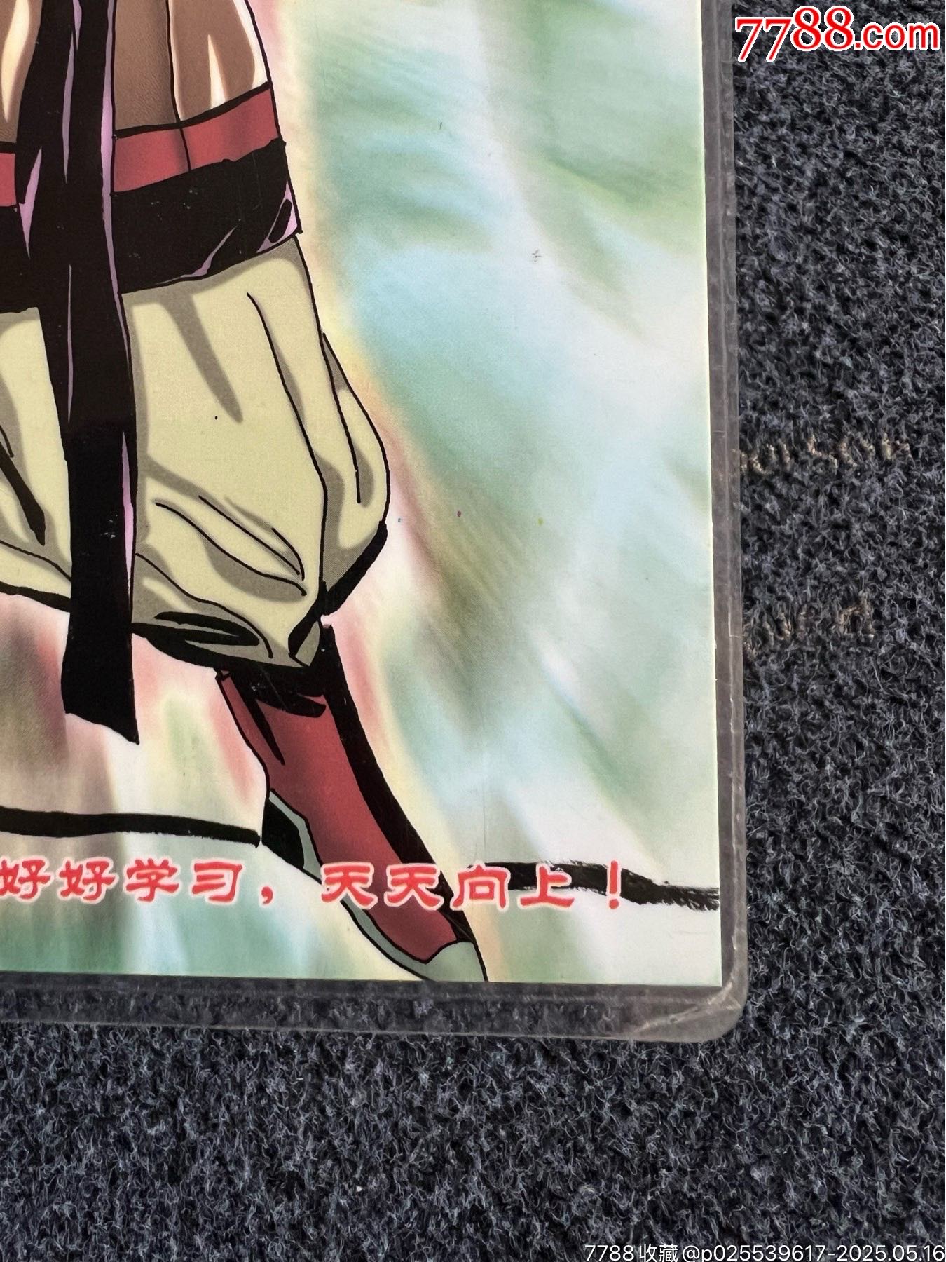 巧巧果凍水滸墊板-曹正（冷門周邊）_價格130元_第6張_