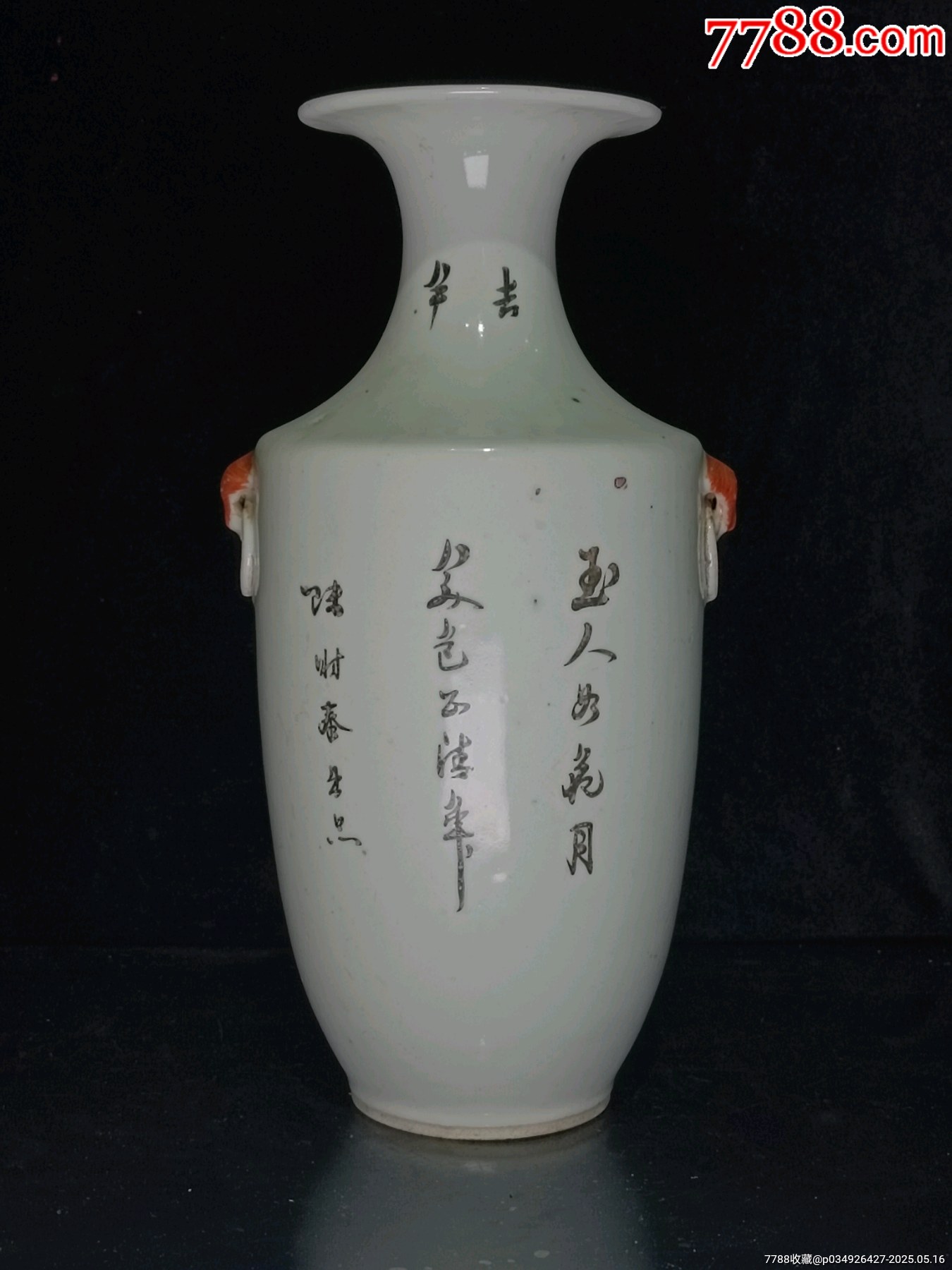 民國名家繪粉彩桃花仕女圖瓶_價格1988元_第4張_