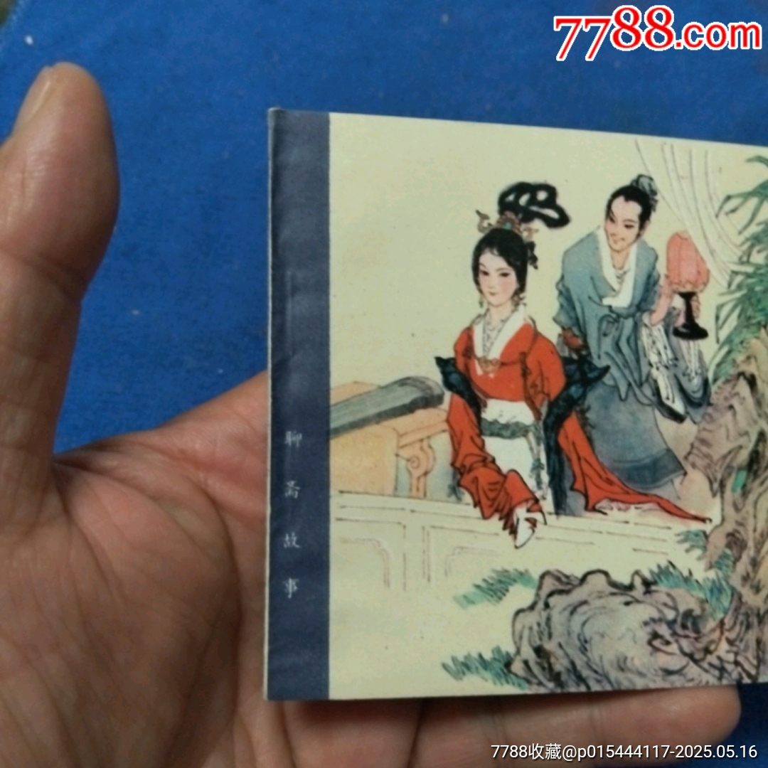 現(xiàn)已難見此：挺板未閱角尖雪白近十品《粉蝶》自定品_價格64元_第2張_