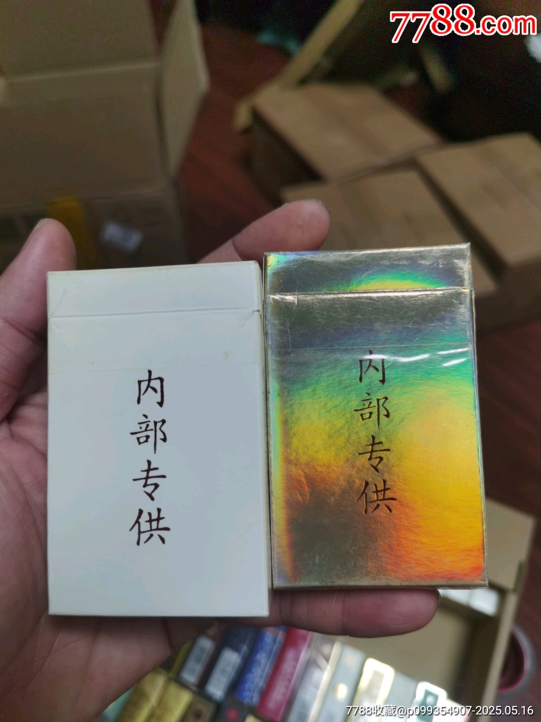 3D空盒：南京九五至尊，非賣品一對_價格20元_第3張_