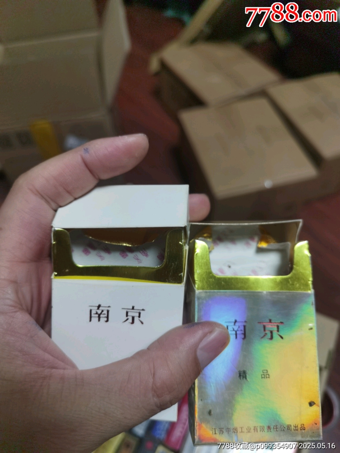 3D空盒：南京九五至尊，非賣品一對_價格20元_第7張_