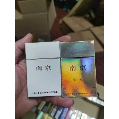 3D空盒：南京九五至尊，非賣品一對(duì)(au41316891)_7788收藏__收藏?zé)峋€
